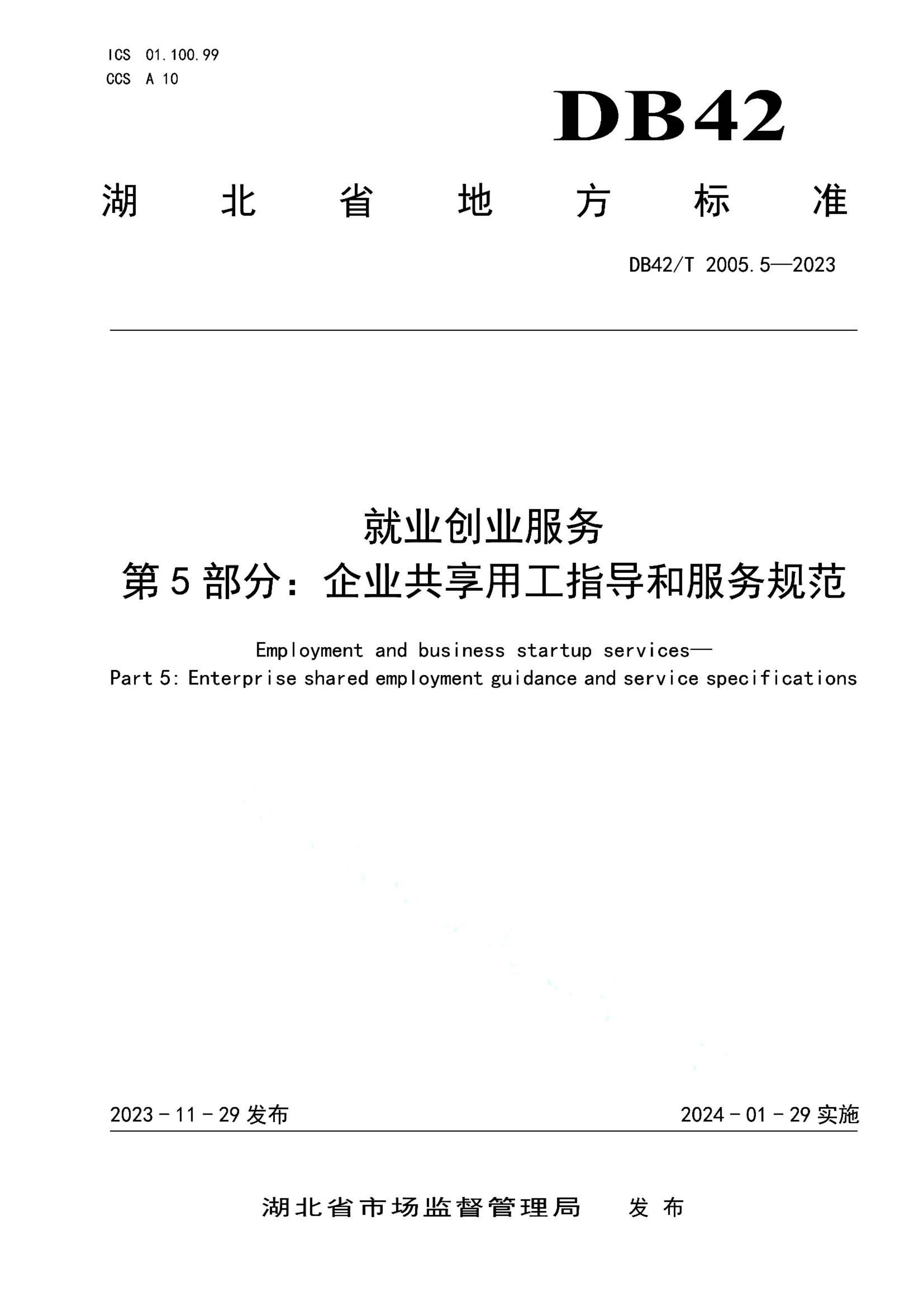 资源详情图